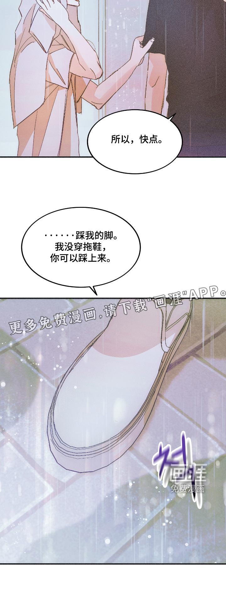 第91话23