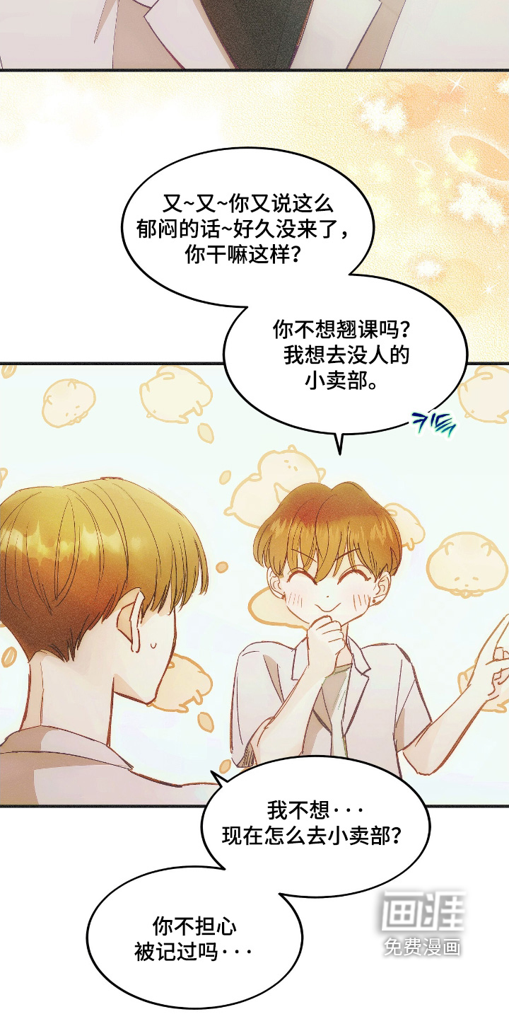 第91话8