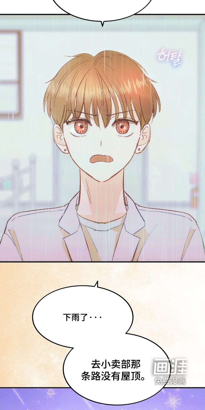 第91话11
