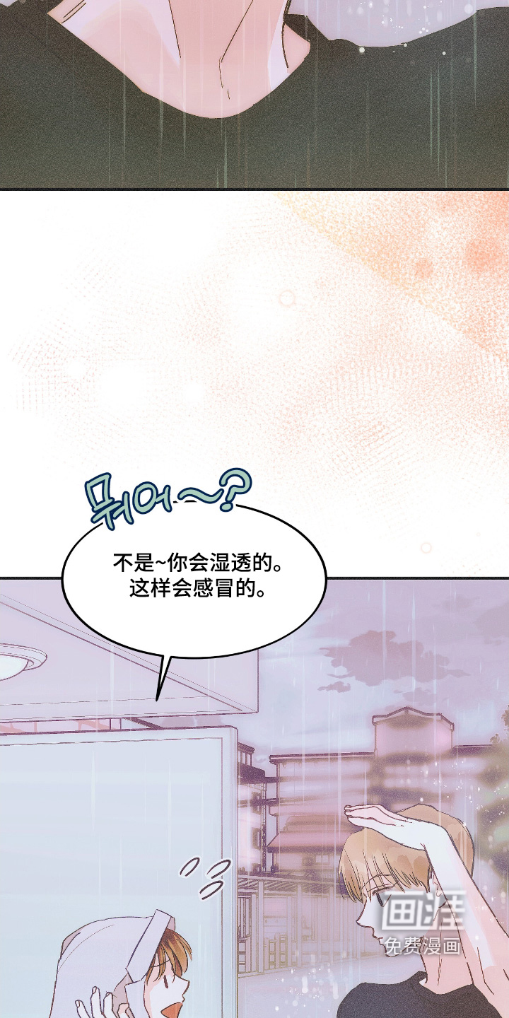 第91话22