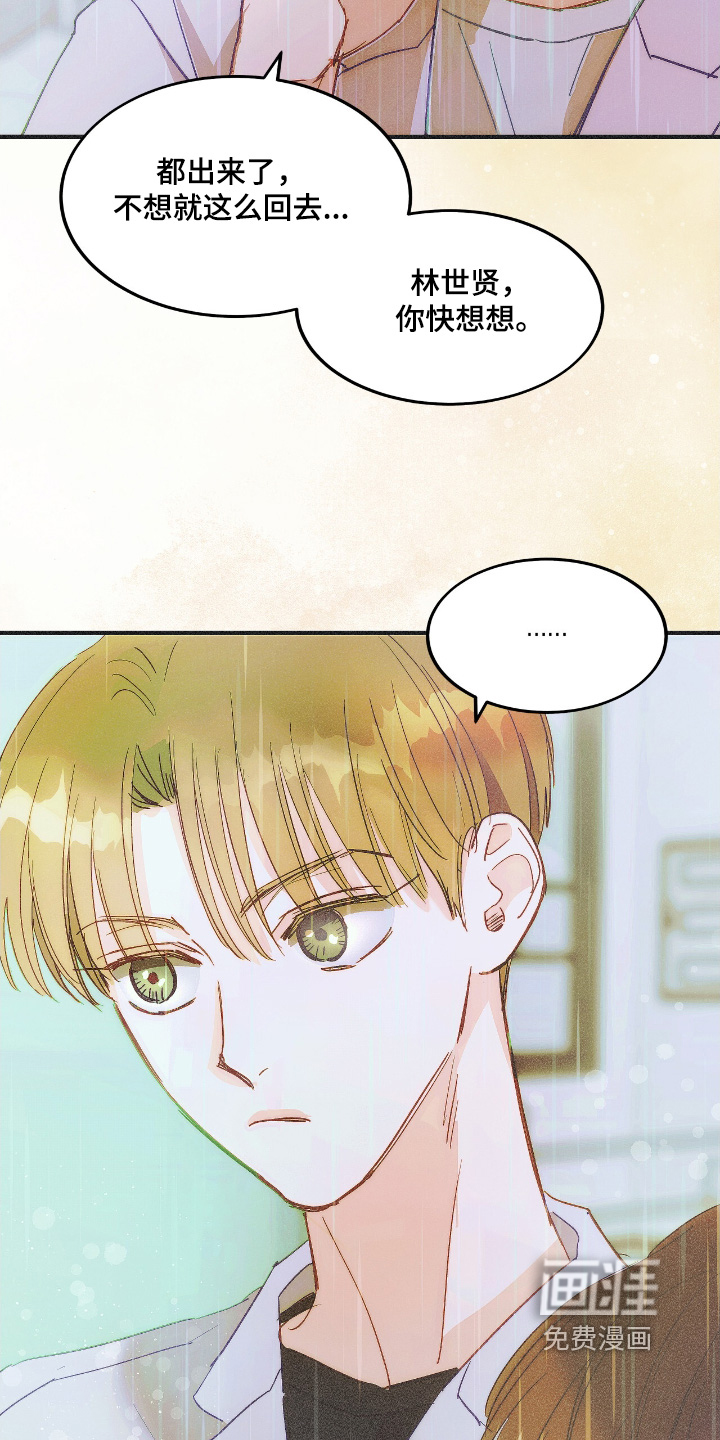 第91话16
