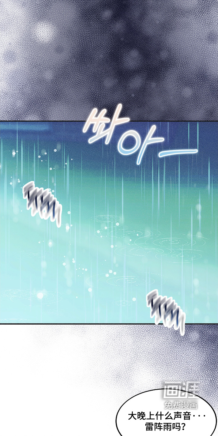 第91话1