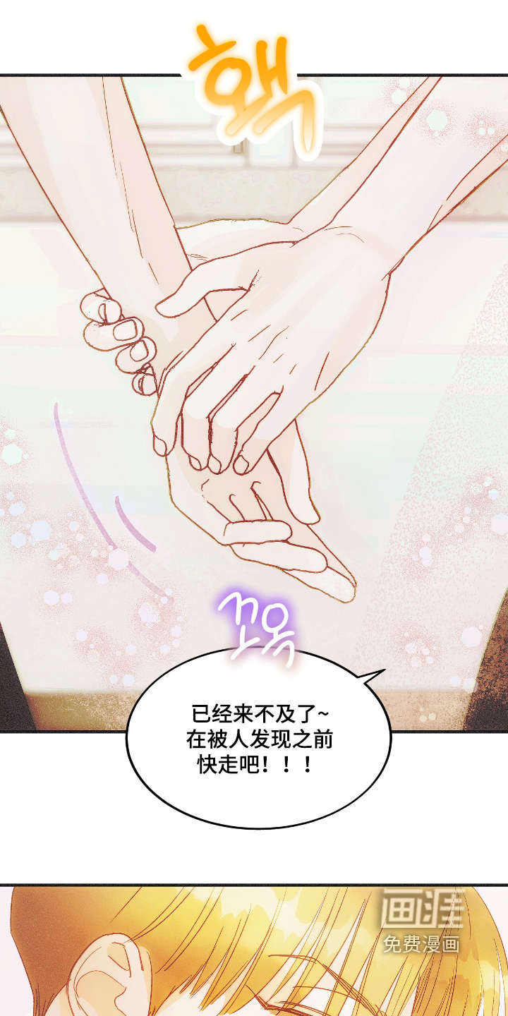 第91话9