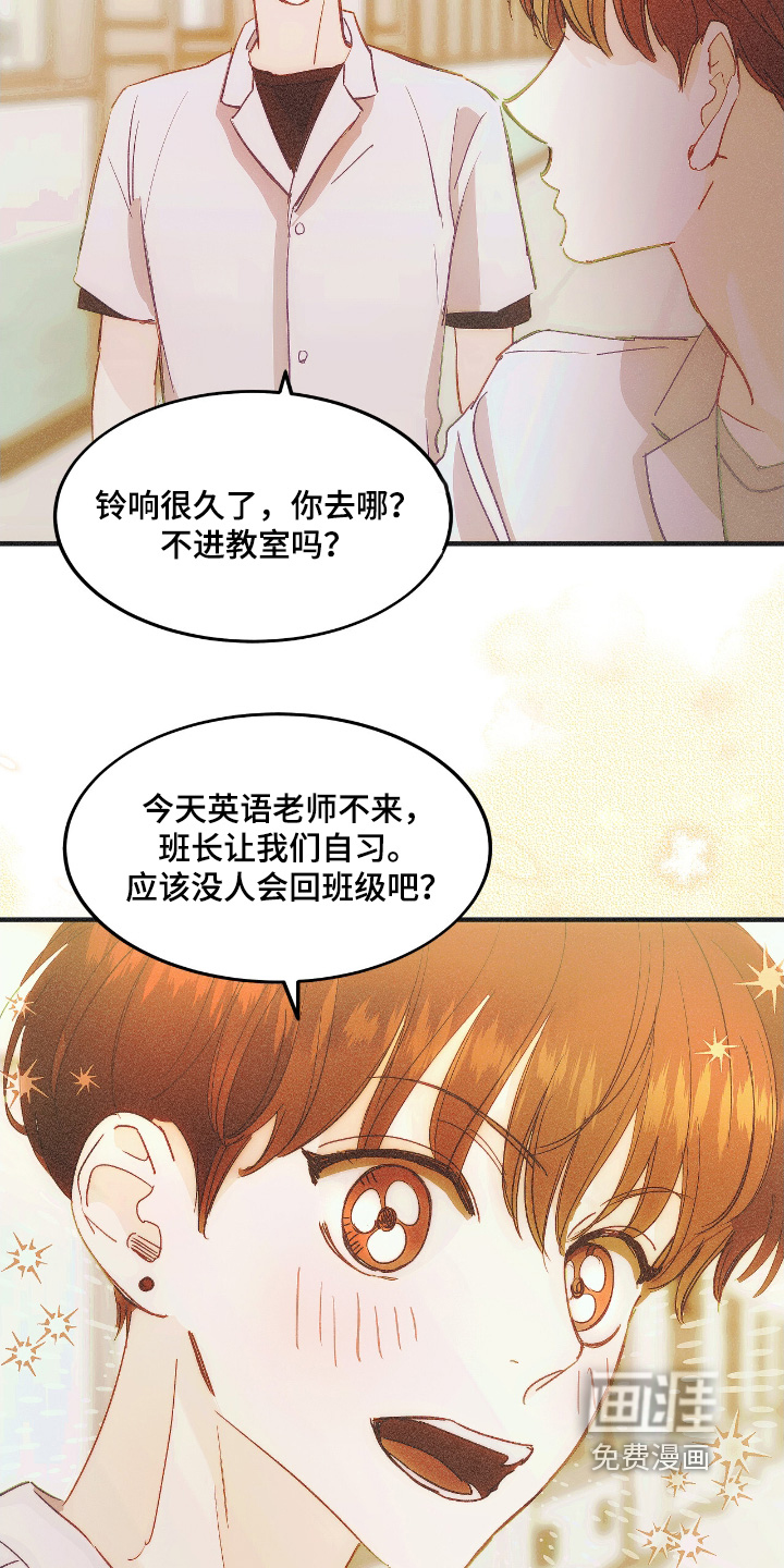 第91话6