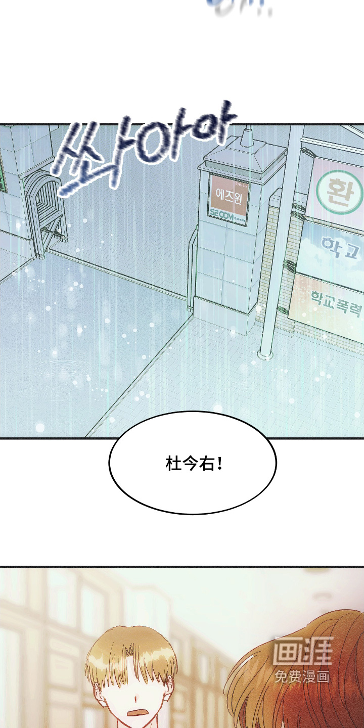 第91话5
