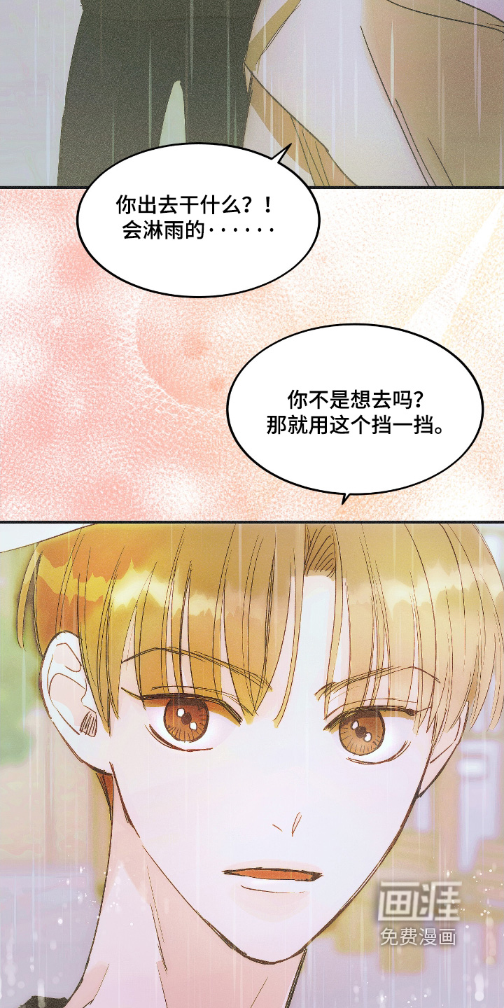 第91话21