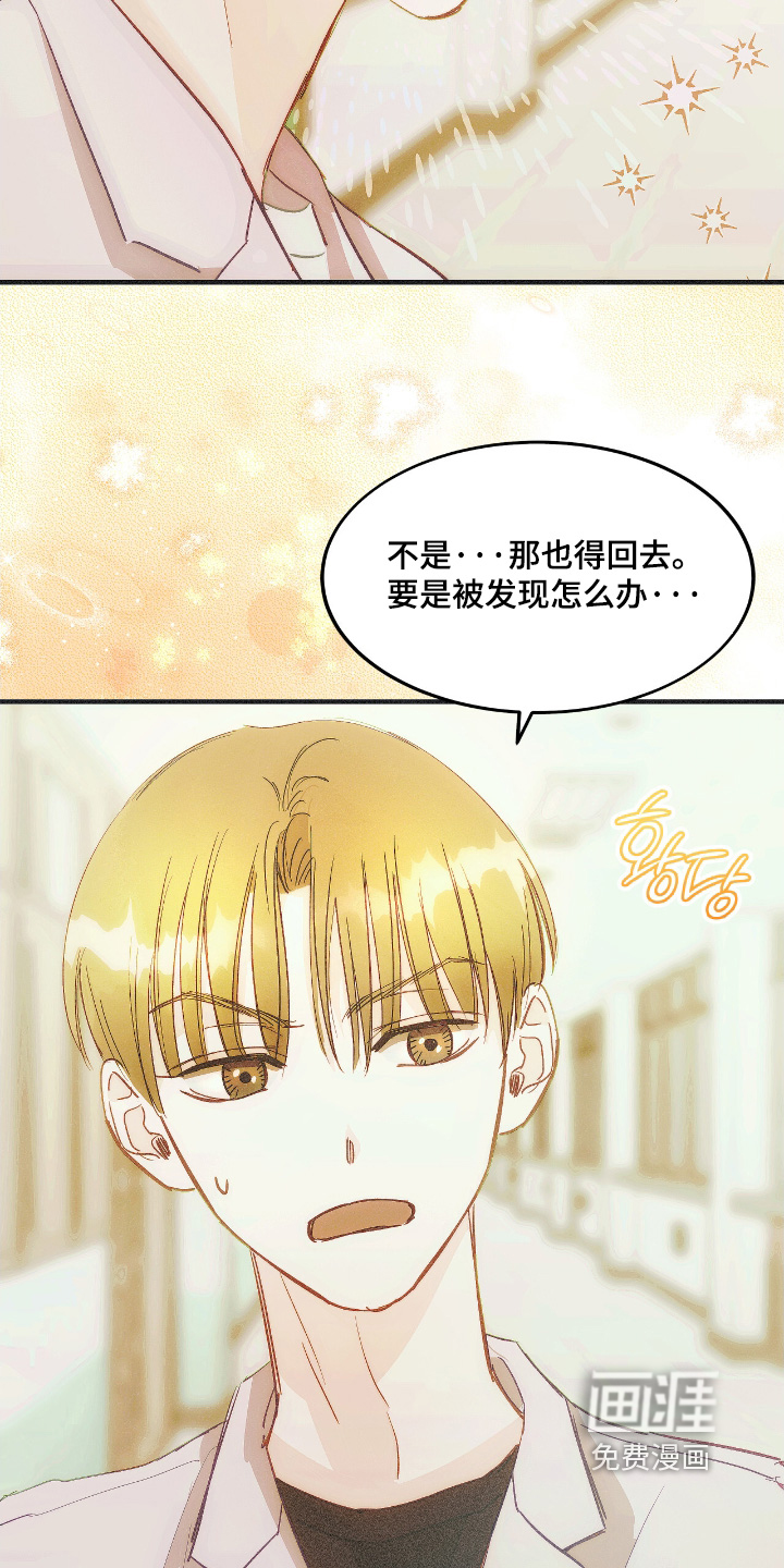 第91话7