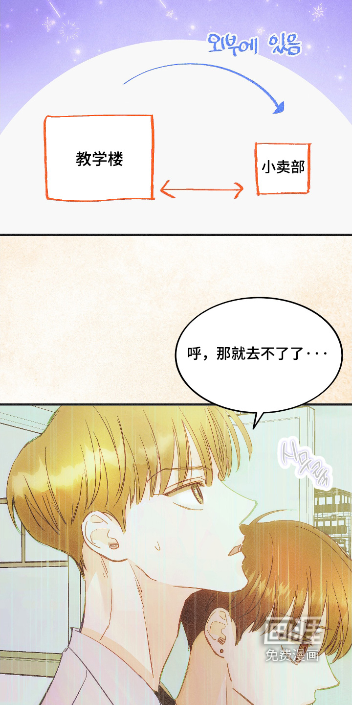 第91话12