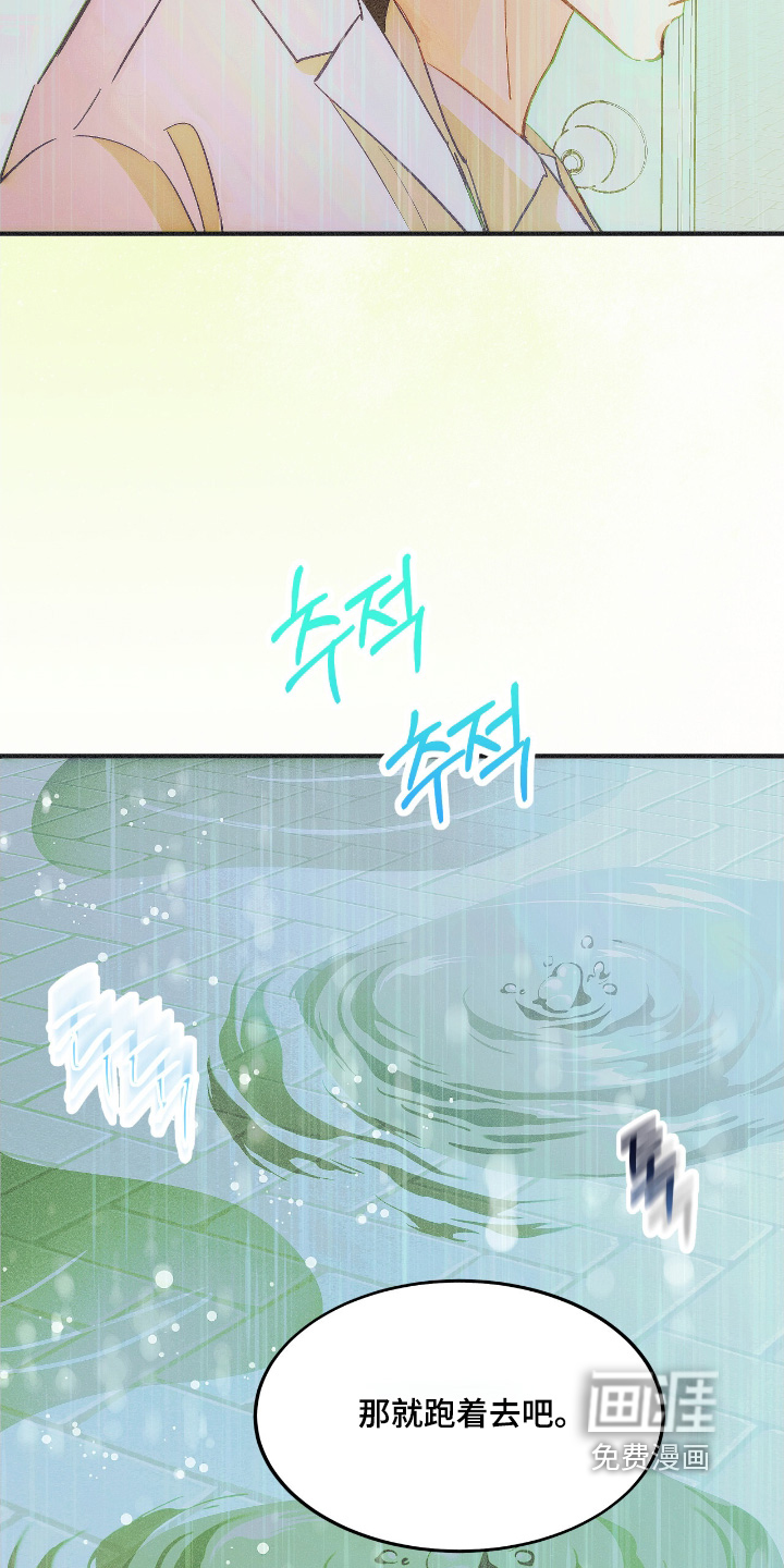 第91话13