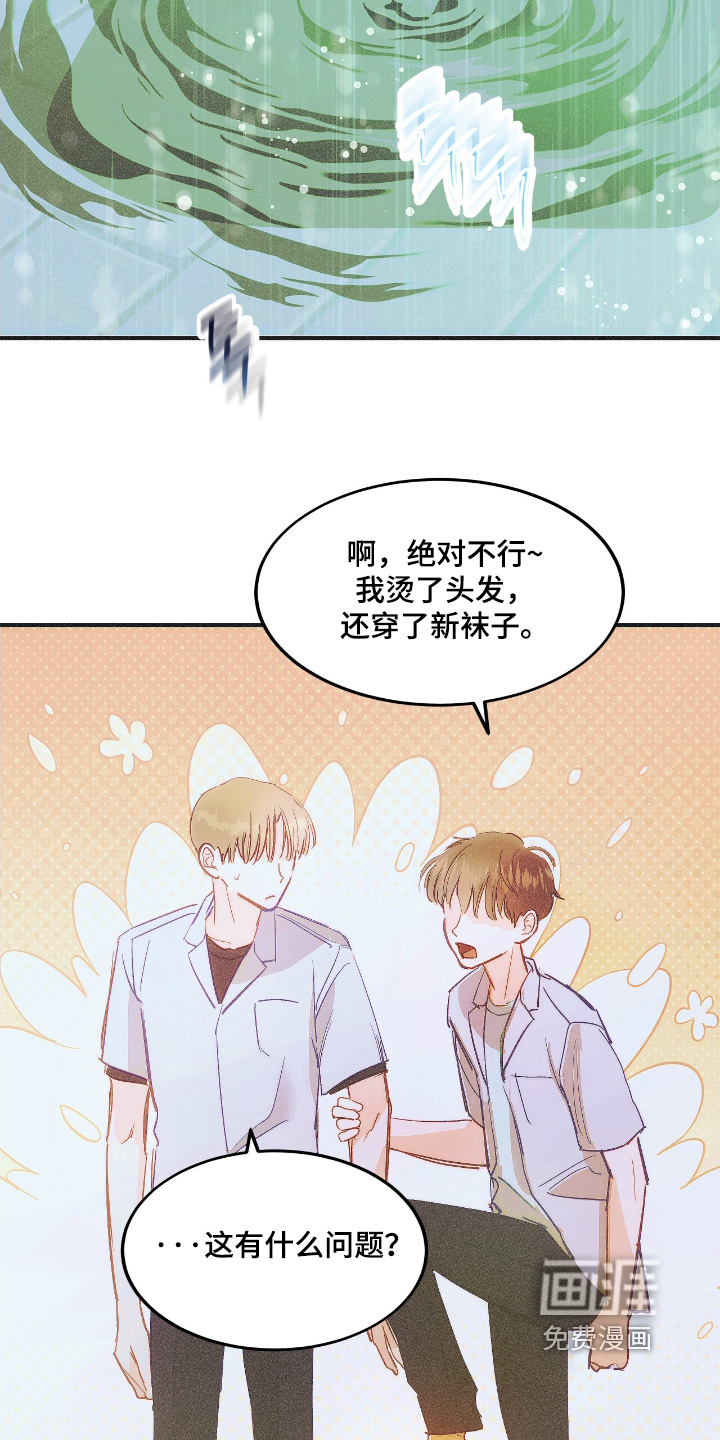 第91话14