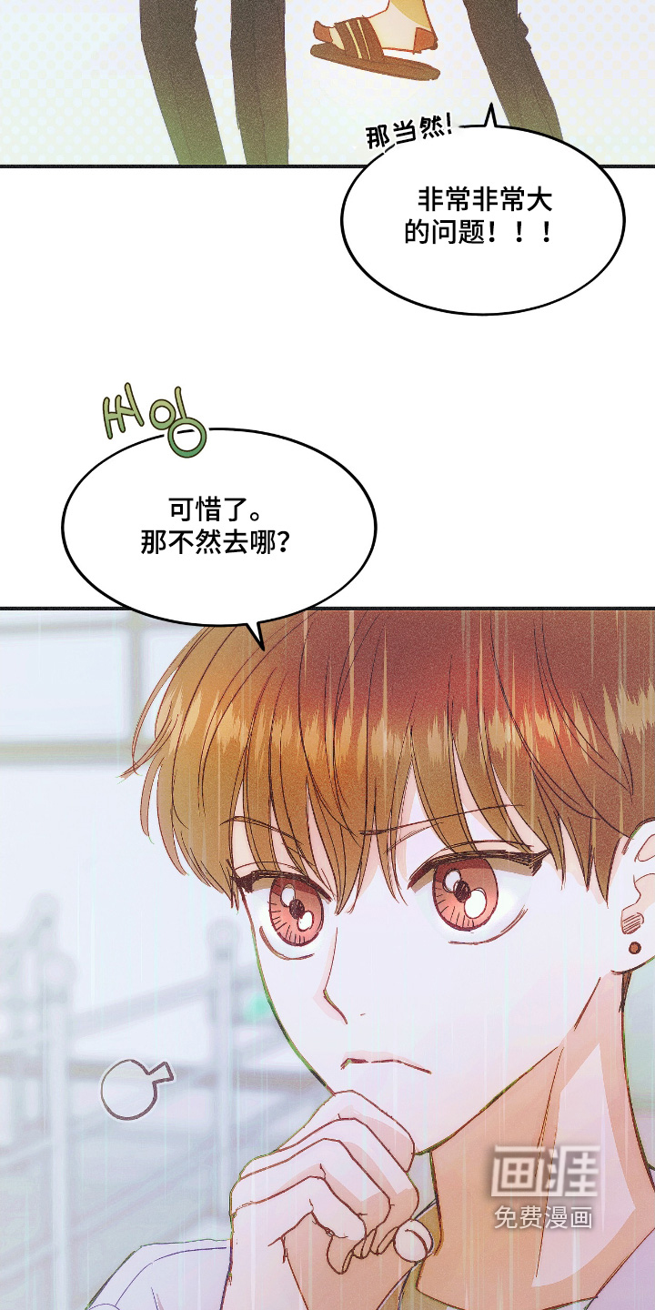 第91话15