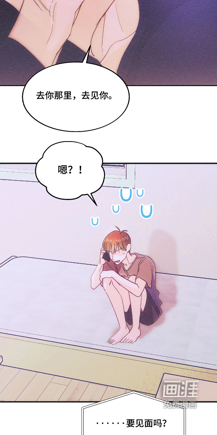 第90话2