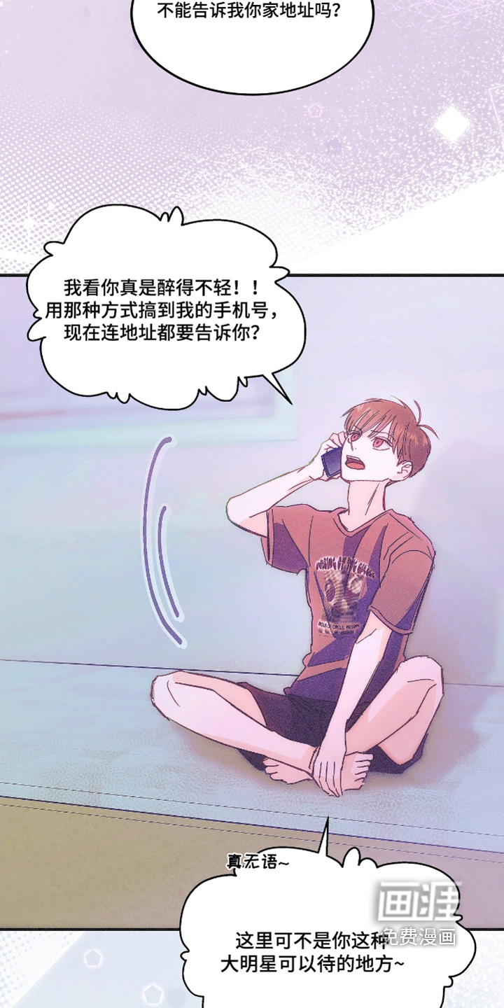 第90话15