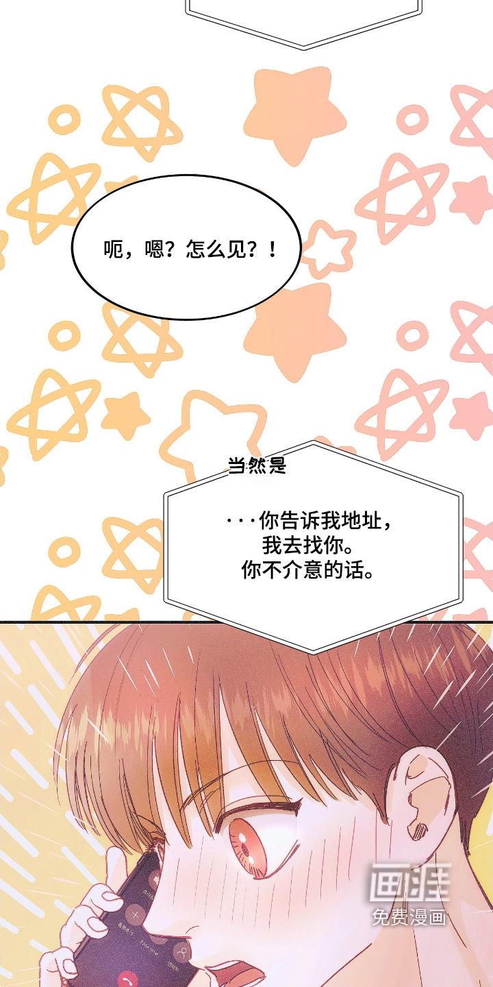 第90话3