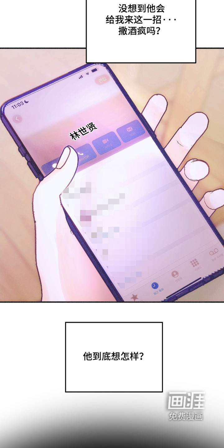 第90话19
