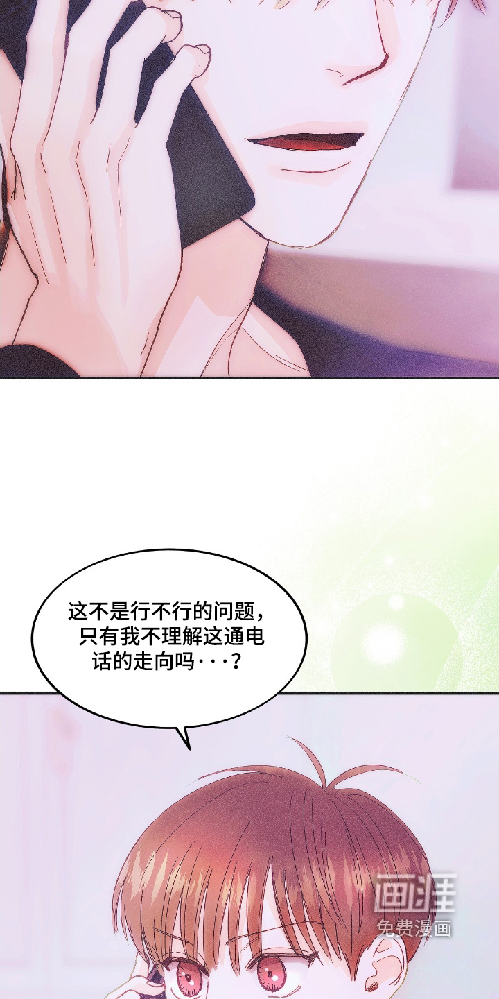 第90话6
