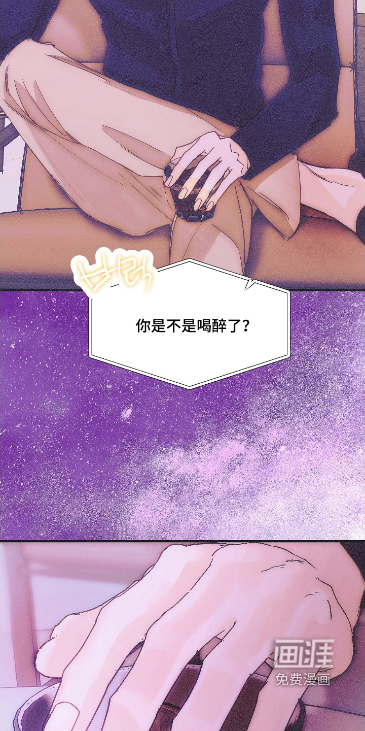 第90话11