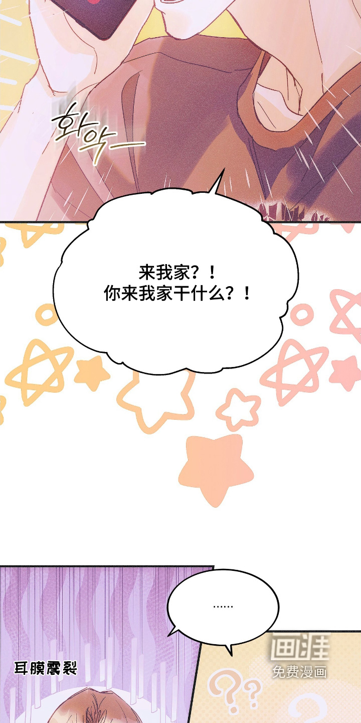 第90话4