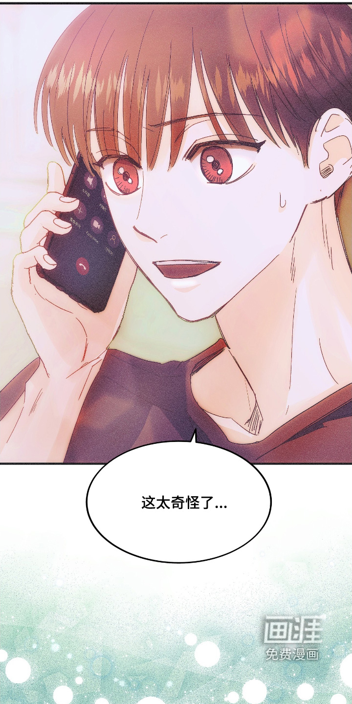 第90话8