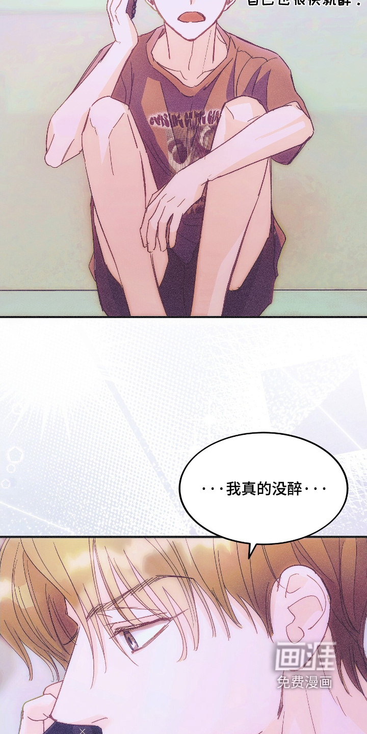 第90话13
