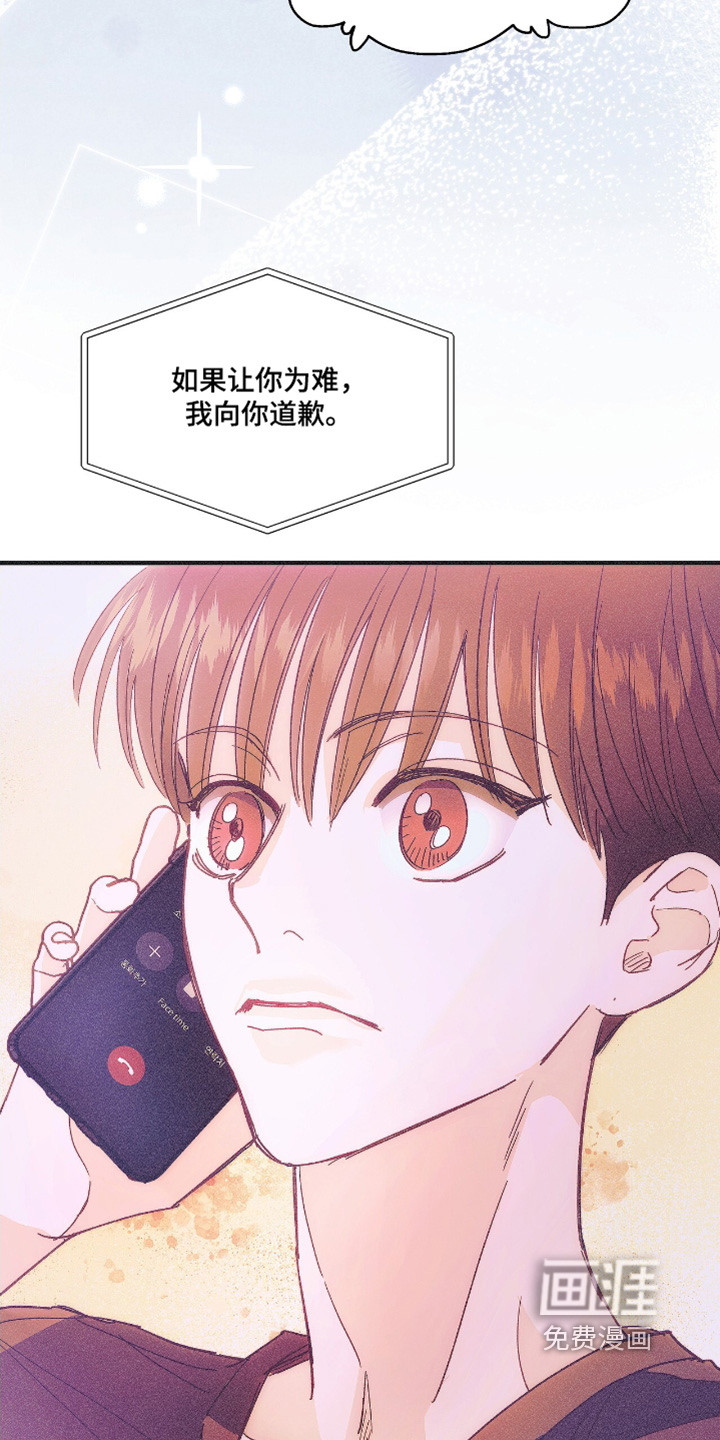 第90话16