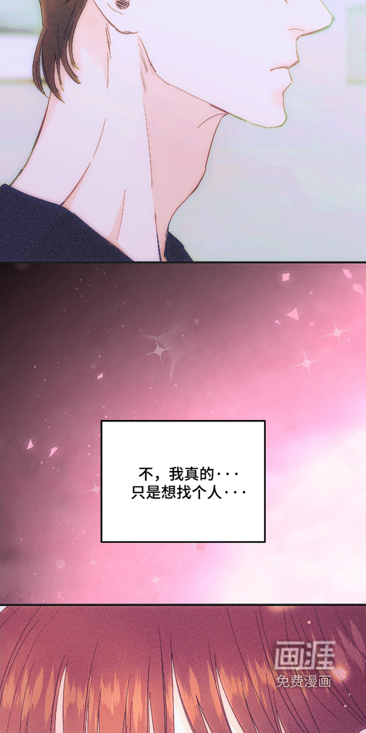 第90话21