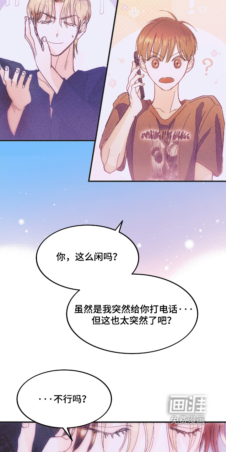 第90话5