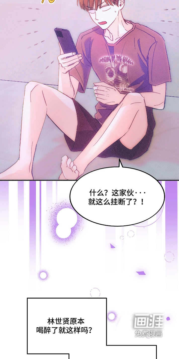 第90话18
