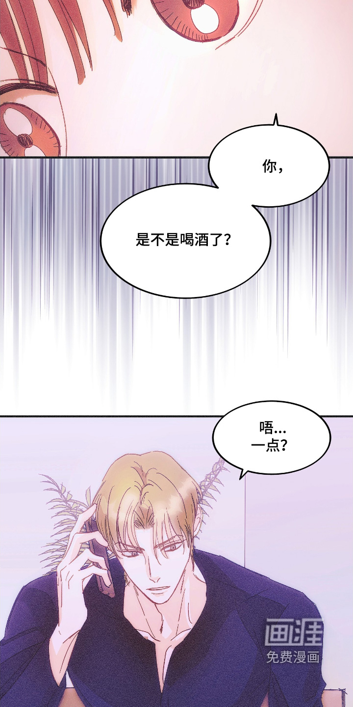 第90话10