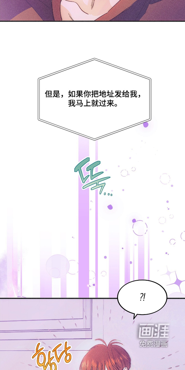 第90话17