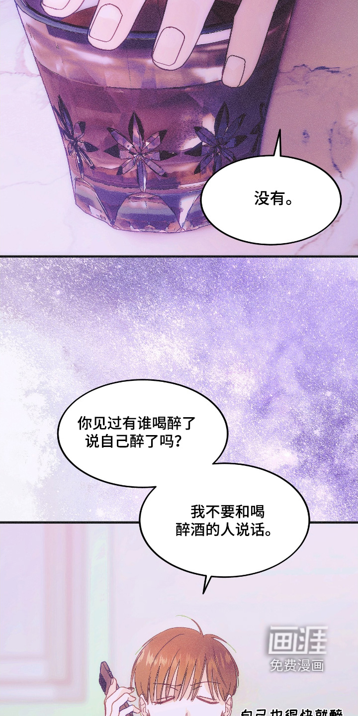 第90话12