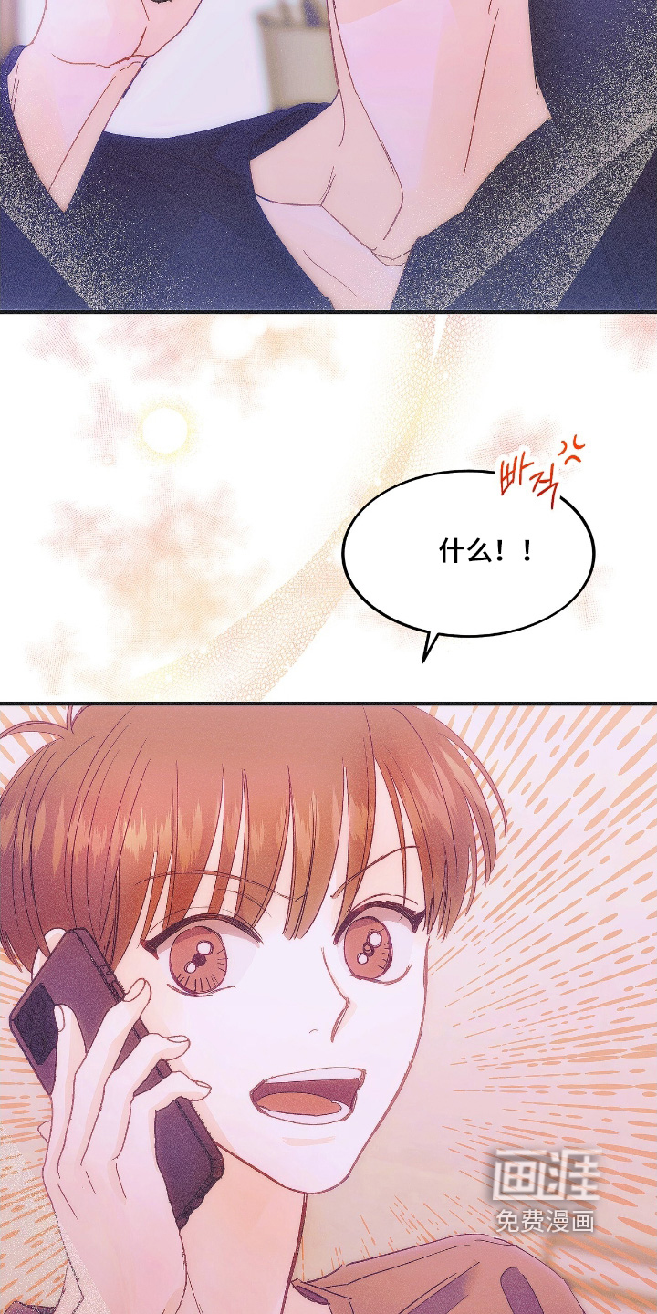 第89话16