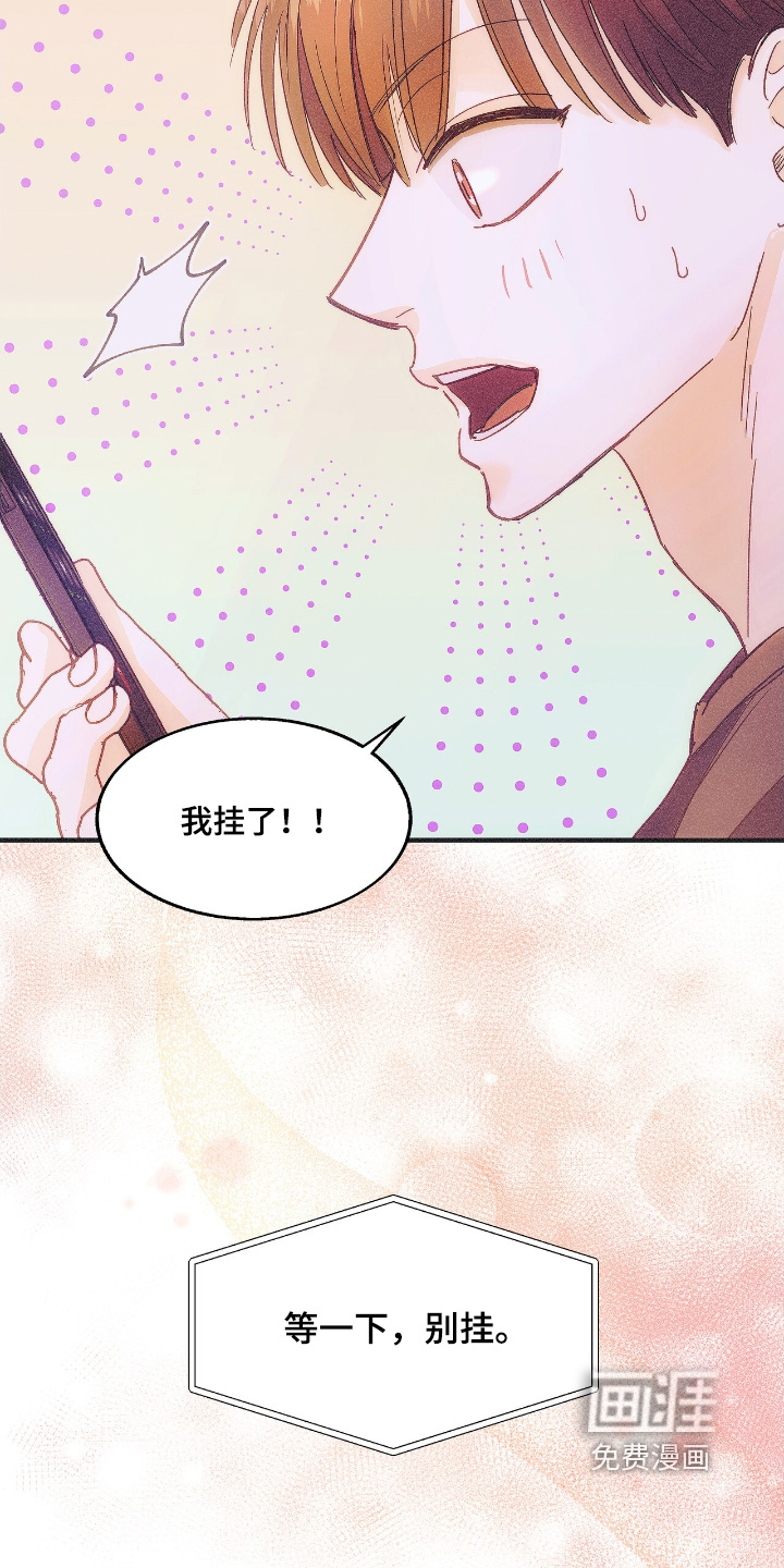 第89话2