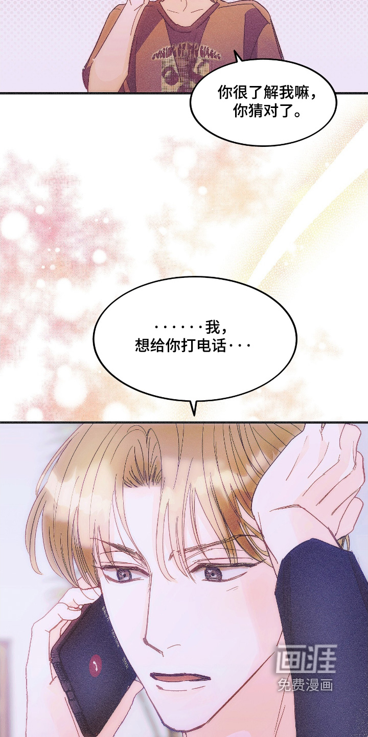 第89话15