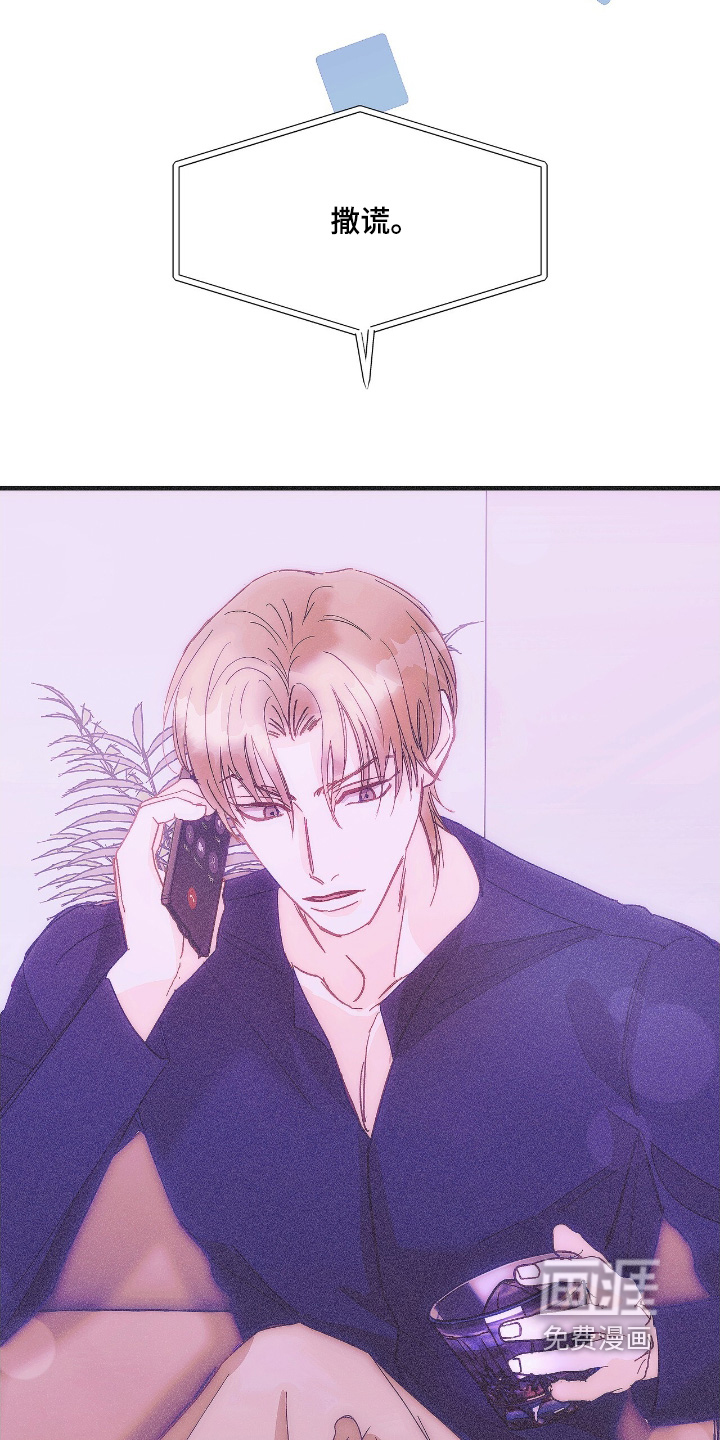 第89话12