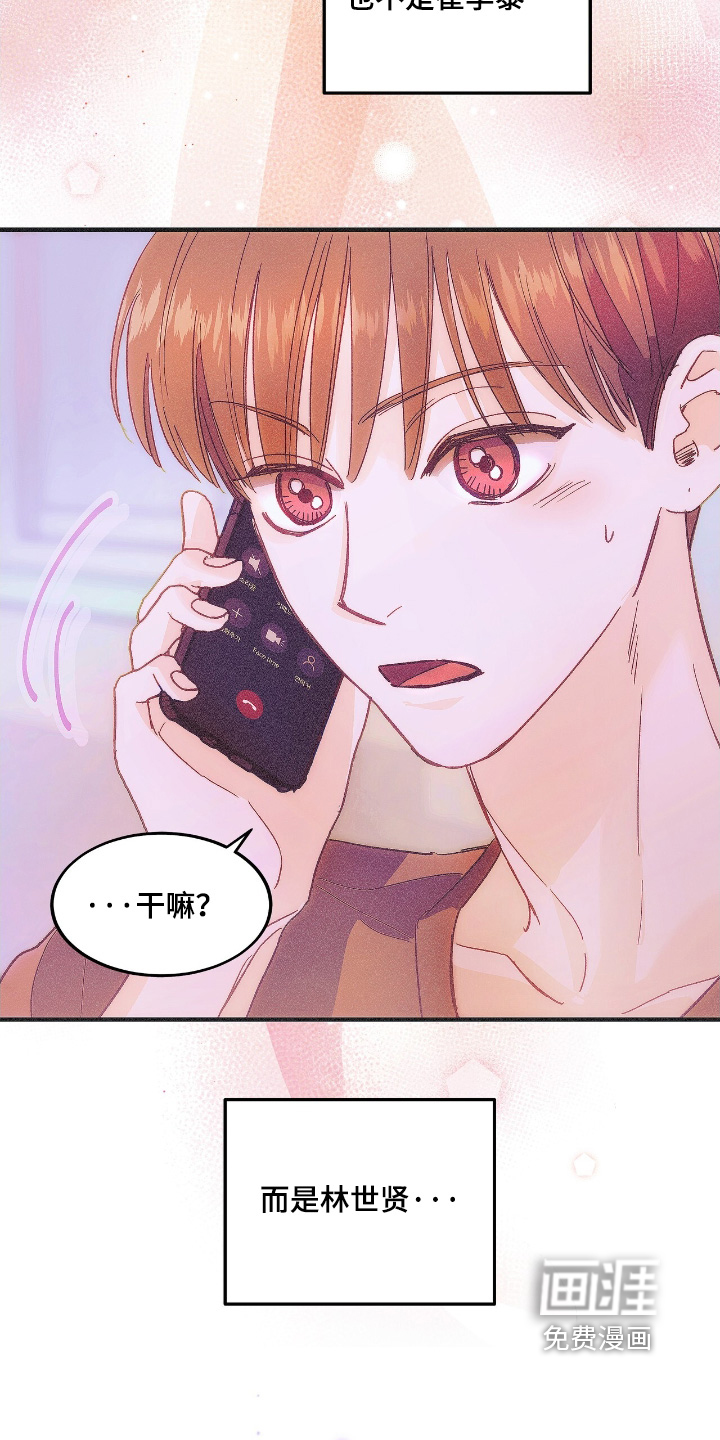 第89话5