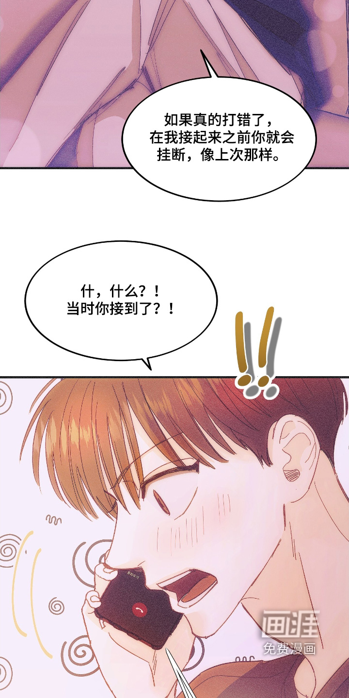 第89话13