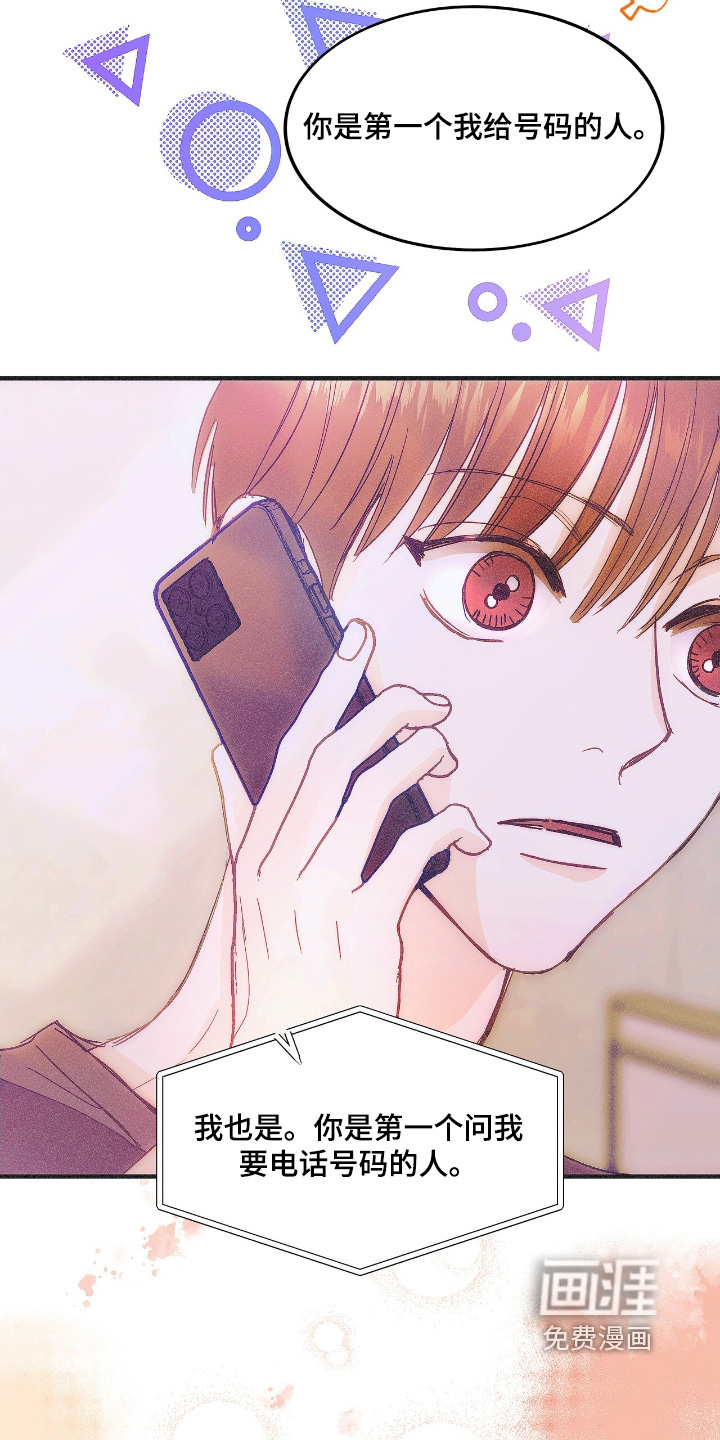 第89话18