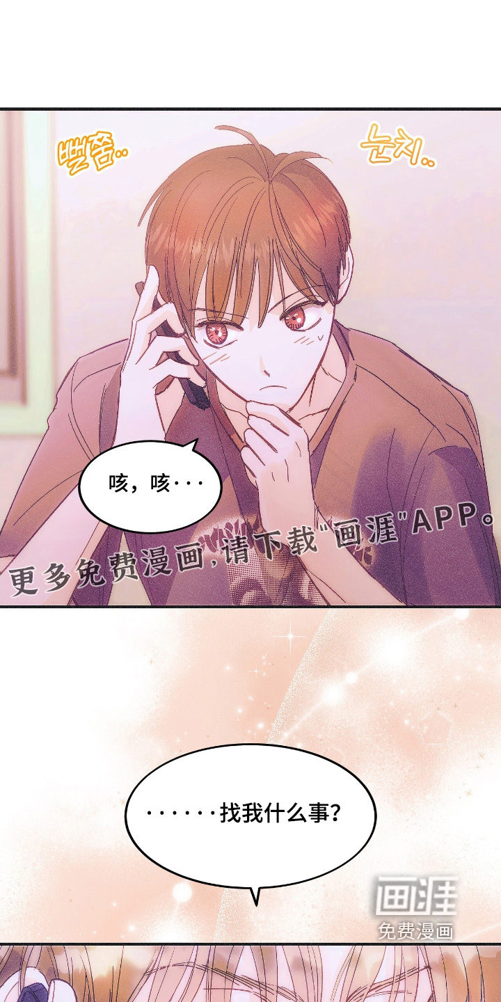 第89话0