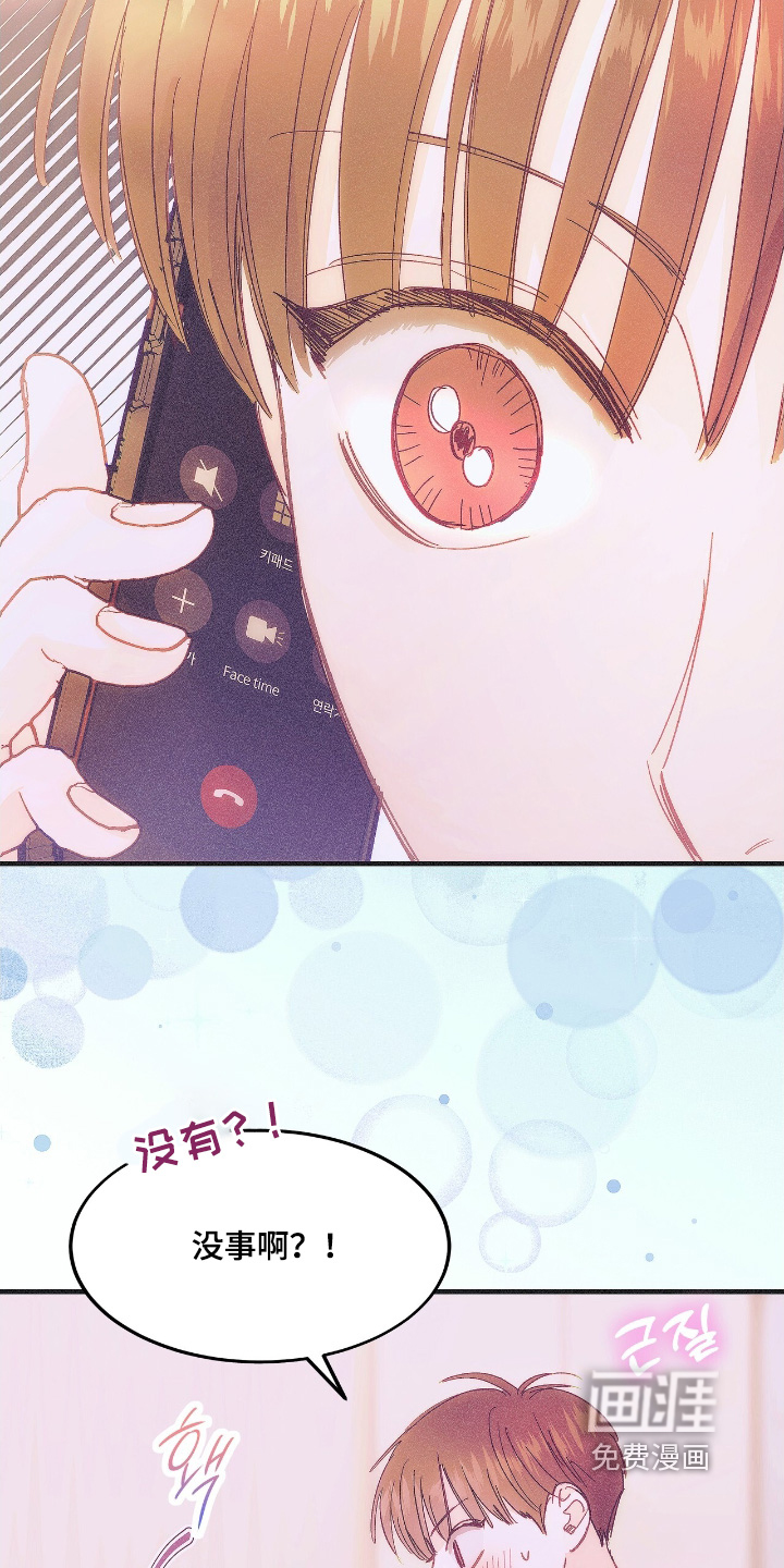 第89话8