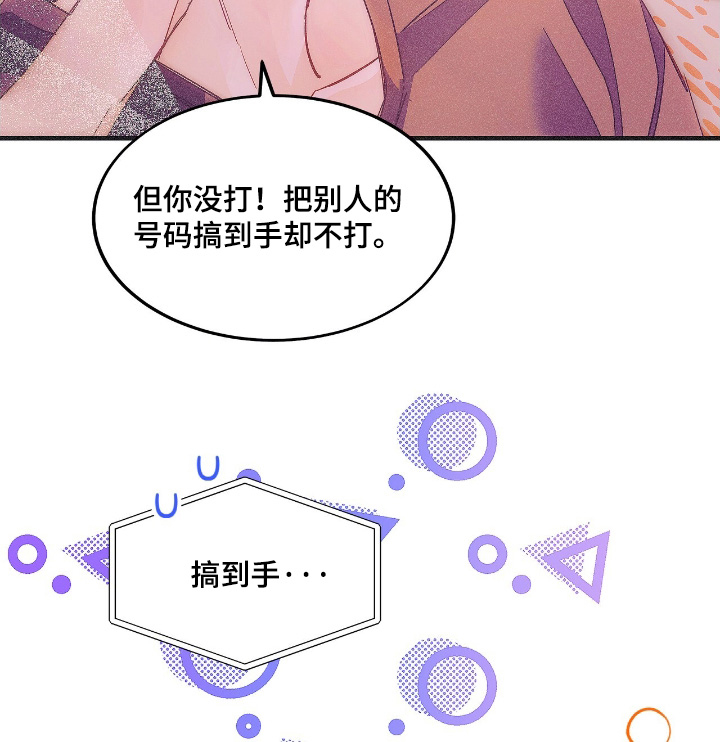第89话17