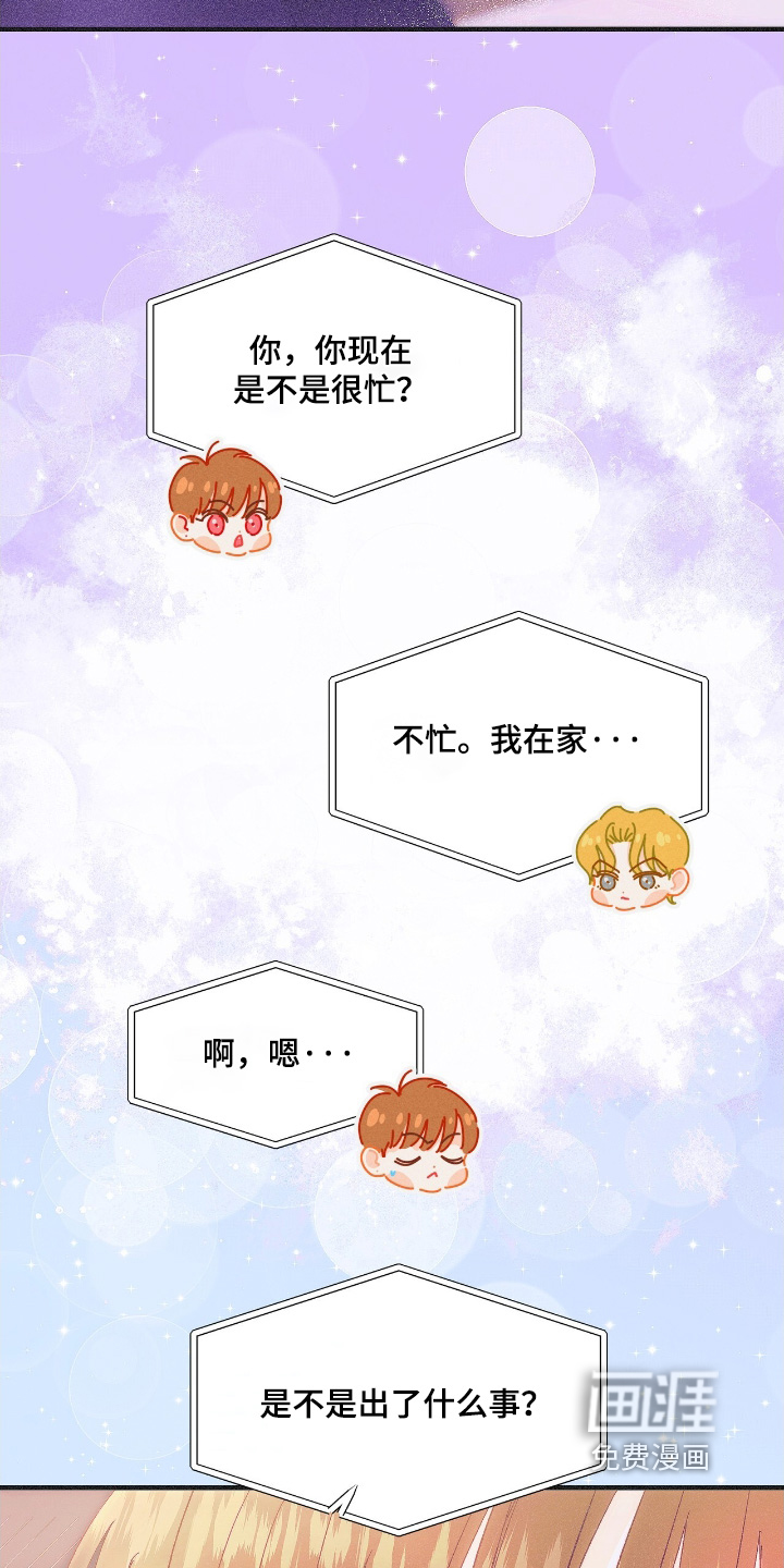 第89话7