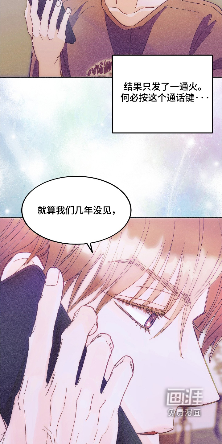 第89话21