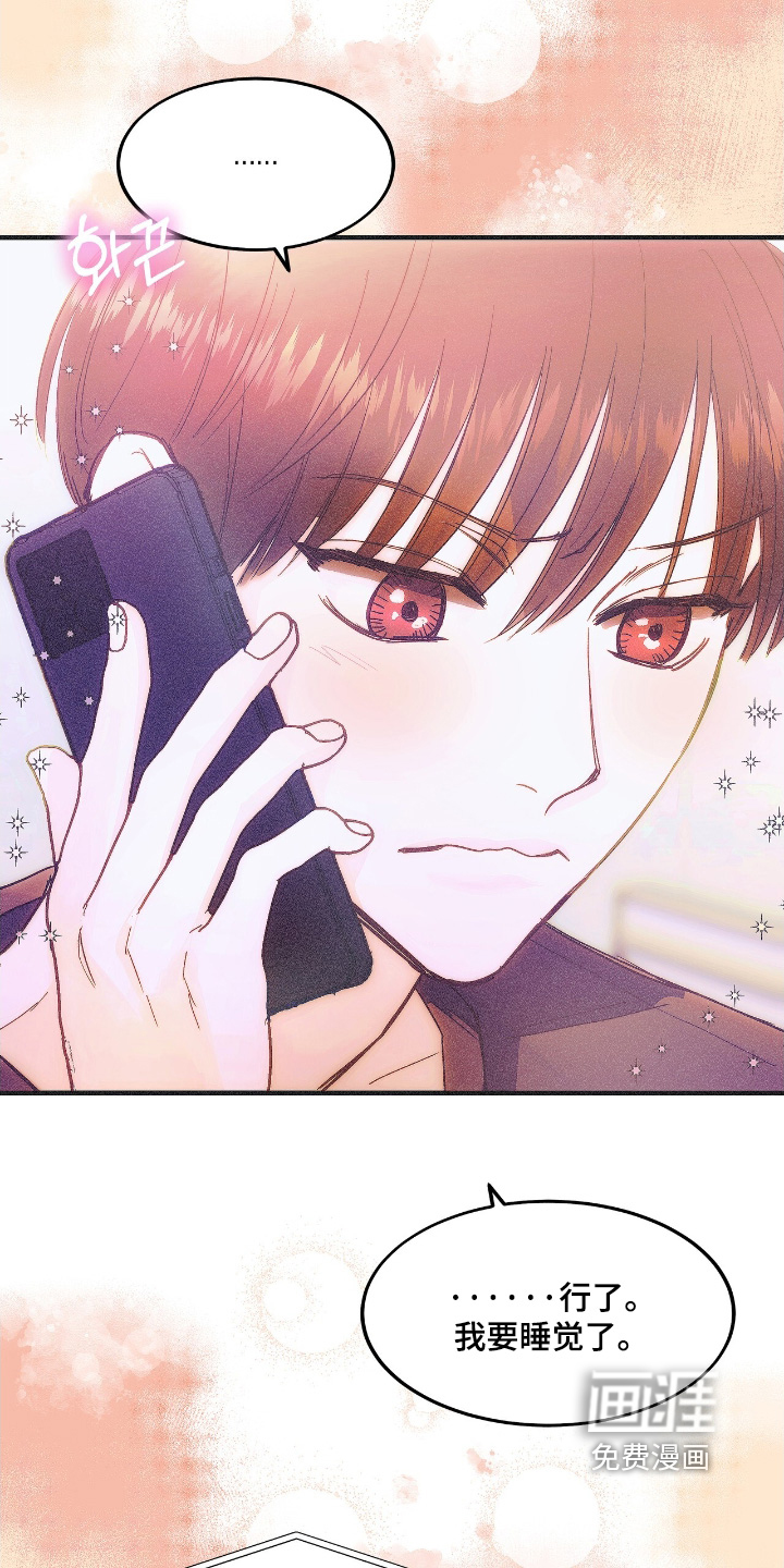 第89话19