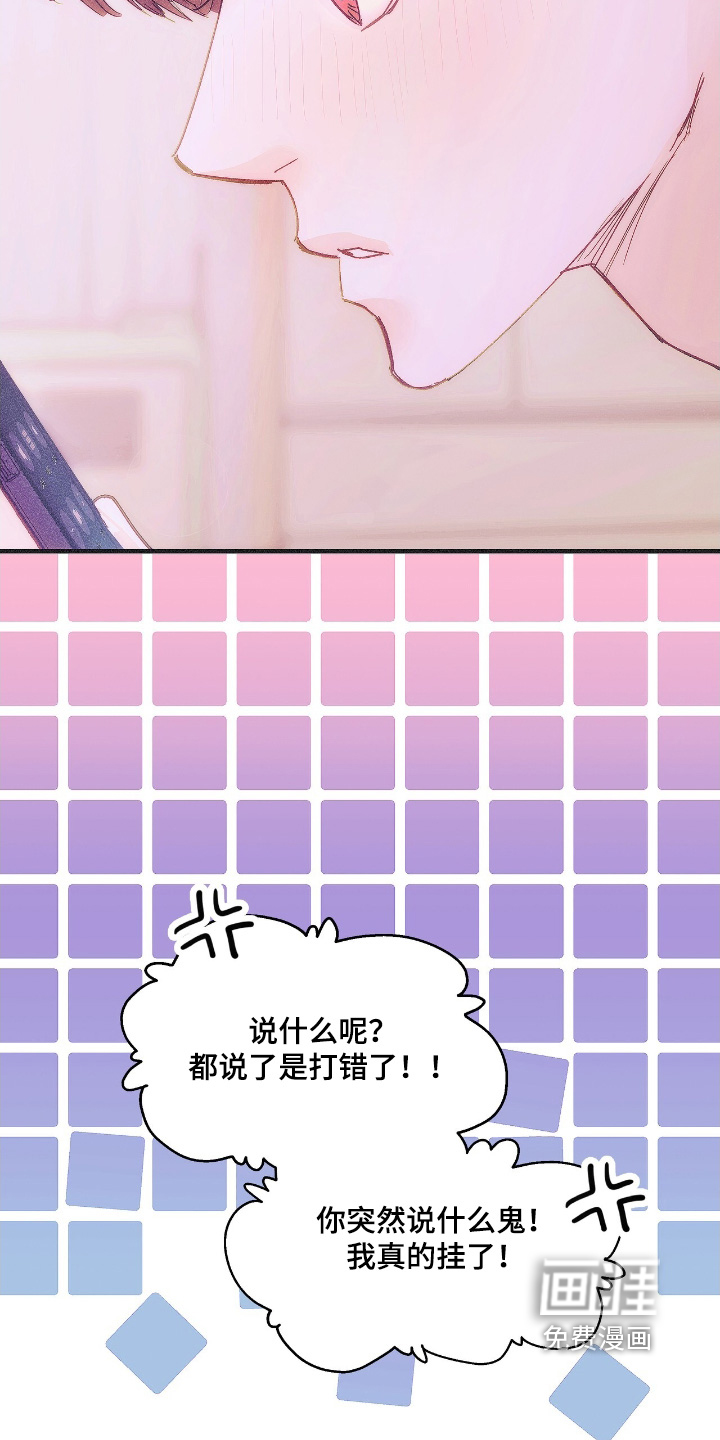 第89话11