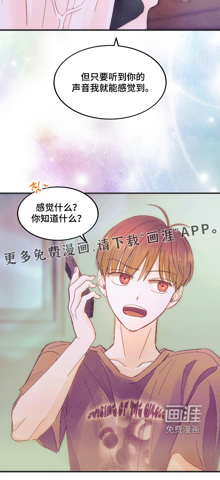 第89话22