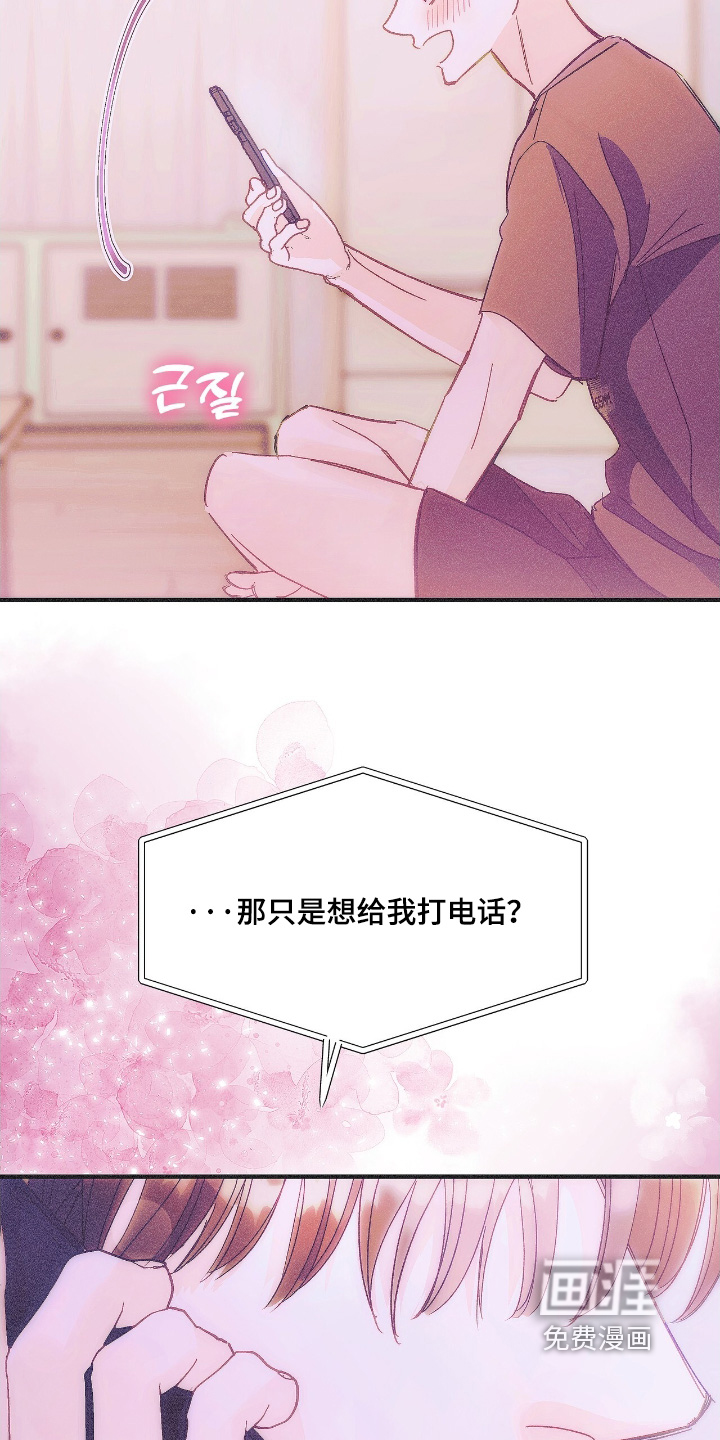 第89话9
