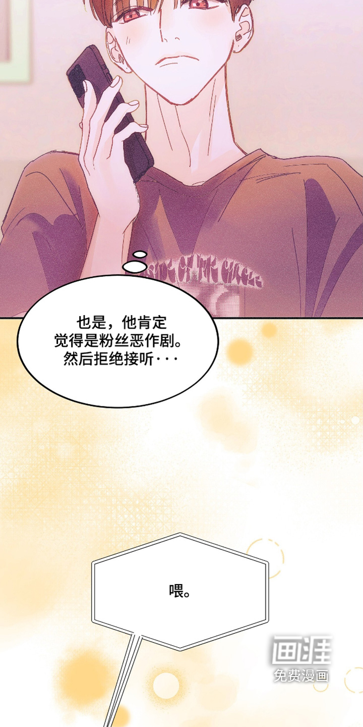 第88话17