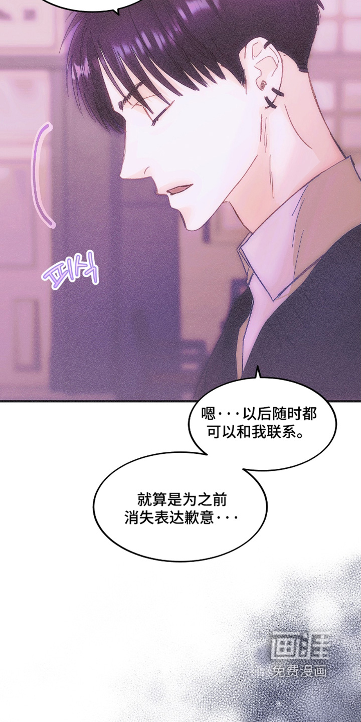 第88话1