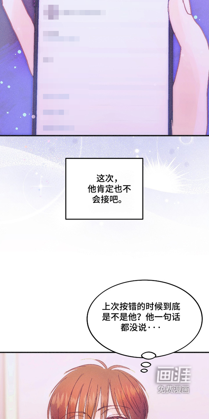 第88话16